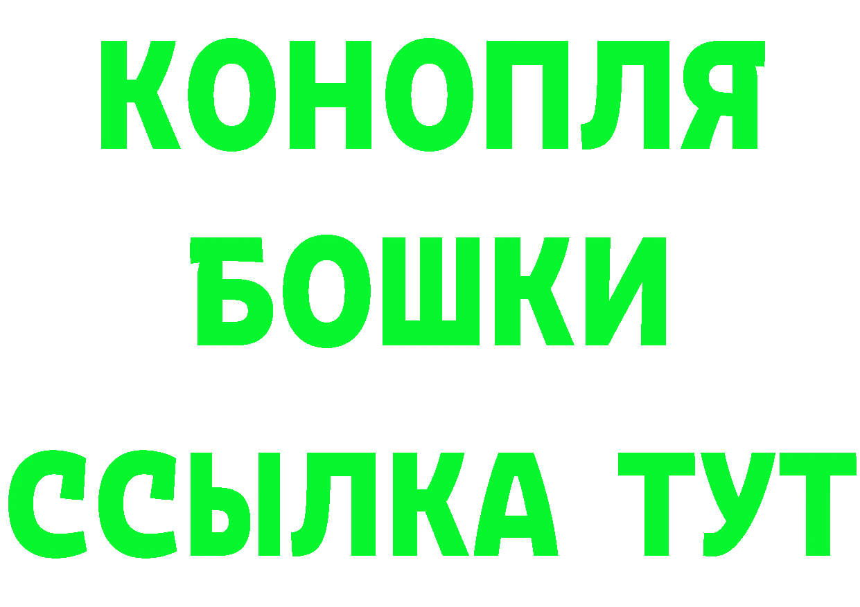 Бутират бутандиол как войти нарко площадка blacksprut Гдов